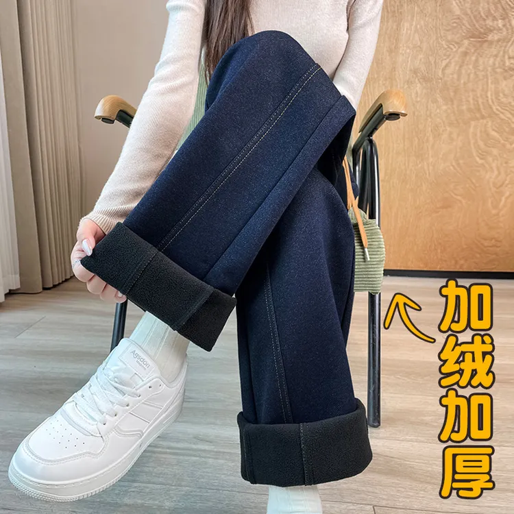 加绒牛仔裤女秋冬季2025新款复古显瘦窄版阔腿直筒高级感拖地裤子