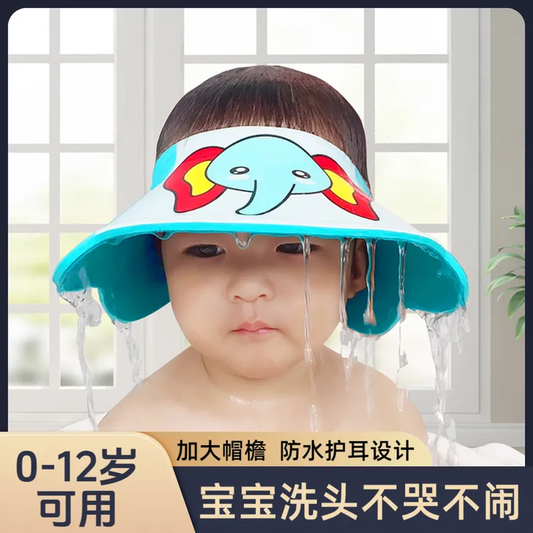 儿童洗头帽婴儿洗头神器防水护耳洗头帽宝宝洗澡洗发挡水调节浴帽