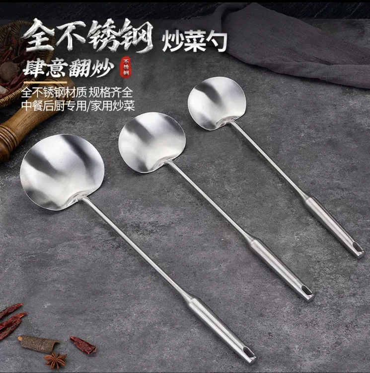 贵州长柄加厚汤勺炒菜勺不锈钢炒菜炒勺家用锅铲炒菜勺子厨师专用