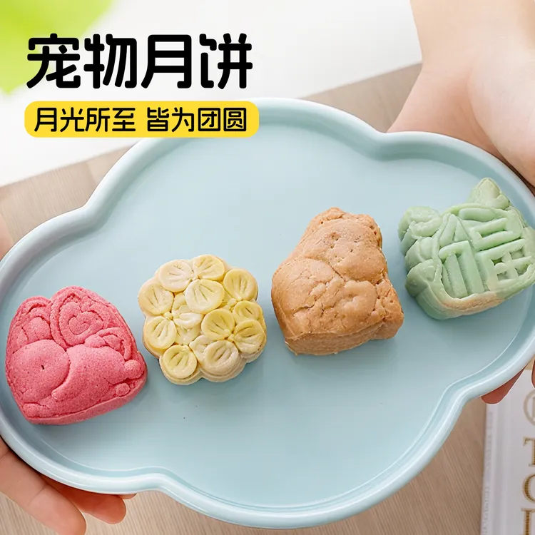 宠物月饼中秋礼盒猫狗狗零食肌肉鸭肉猫咪鸡鸭肉冻干零食小吃解馋