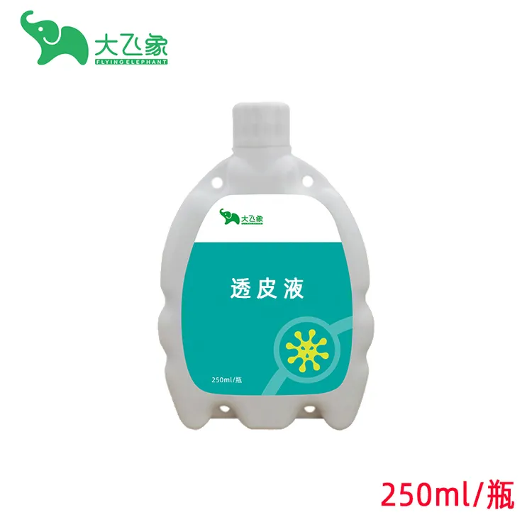 大飞象--母猪驱虫透皮液--250ml/瓶