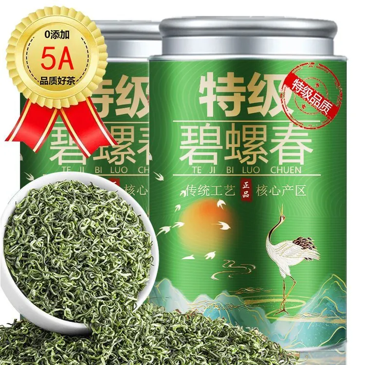 AAAAAA碧螺春特级明前正宗苏州绿茶浓香春茶散装茶叶特级绿茶罐装