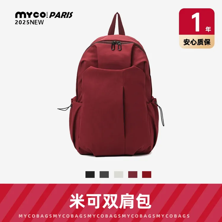 【Mycobags】双肩背包 四种颜色 8782
