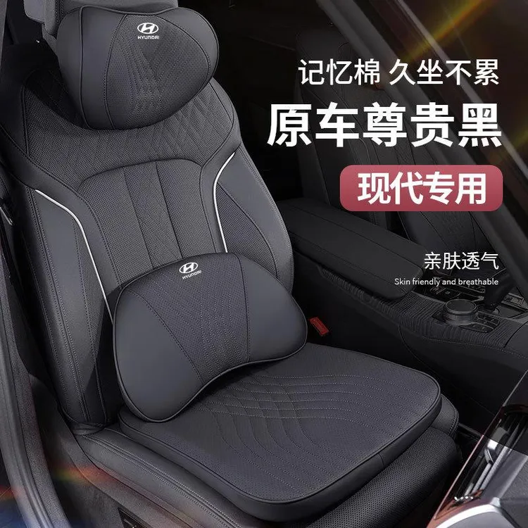 适用Hyundai头枕护颈枕ix35TUCSON库斯途菲斯塔胜达汽车枕头腰靠