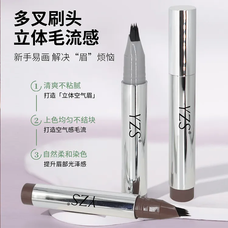 多叉毛绒水眉笔持久防水防汗不脱色不晕染根根分明野生眉一笔速成