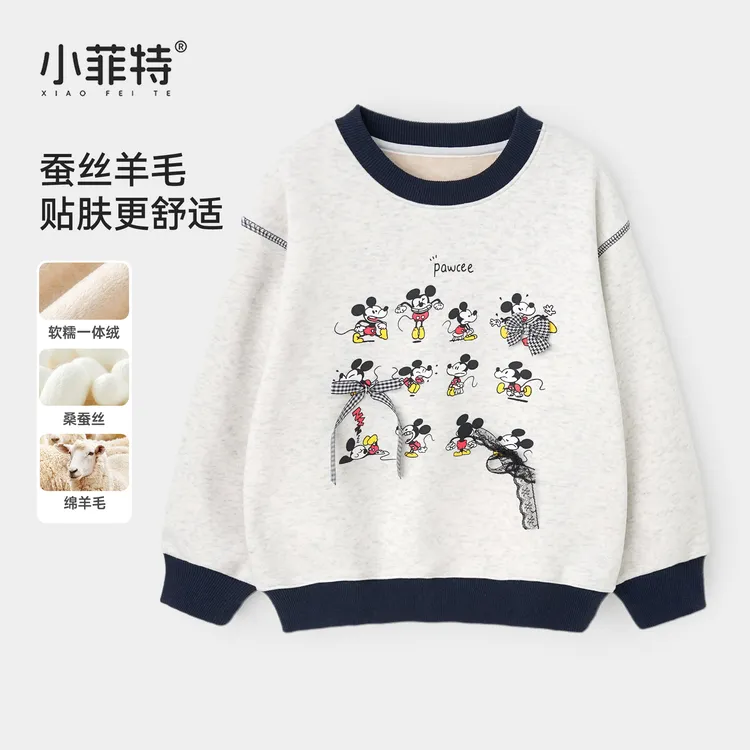 小菲特女童秋冬装新款长袖T恤中大童卡通上衣儿童打底衫YNYD56143