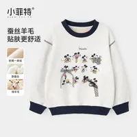 小菲特女童秋冬装新款长袖T恤中大童卡通上衣儿童打底衫YNYD56143