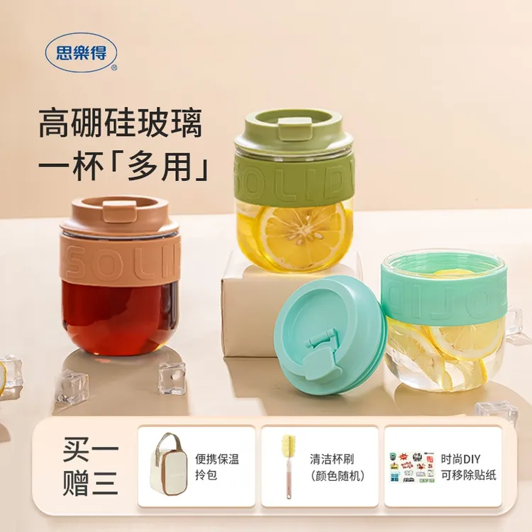 思乐得高档咖啡杯燕麦杯酸奶碗大口径早餐杯茶杯高硼硅玻璃水杯