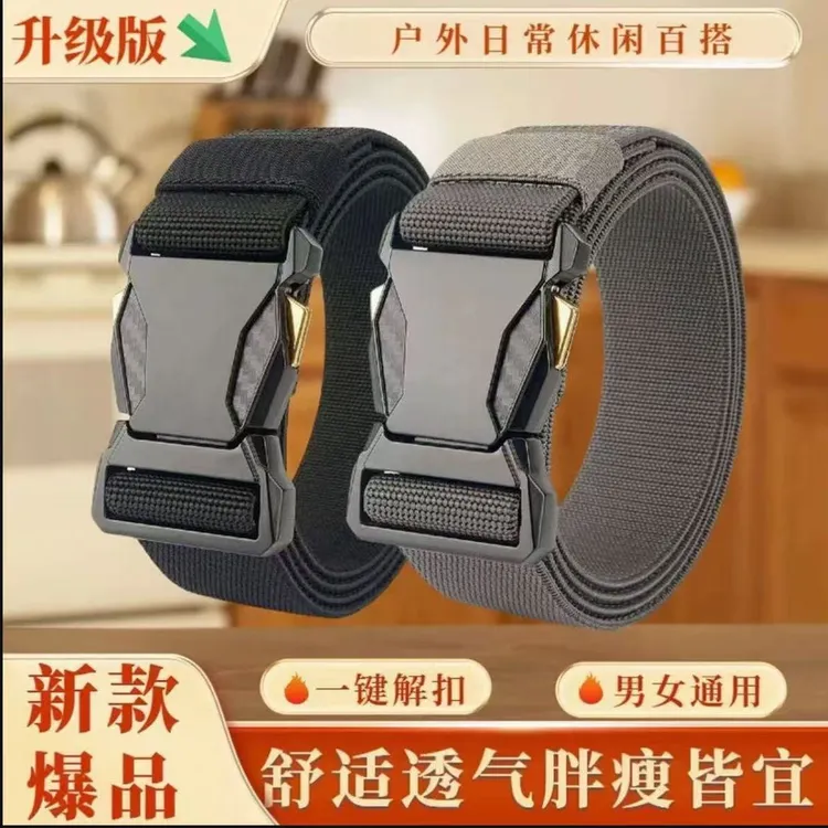 战术新款腰带弹力户外自动帆布男士皮带松紧尼龙裤带休闲运动插扣
