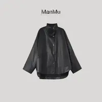 满目ManMu 【张琪专属】秋季高级定制时尚百搭外套350160
