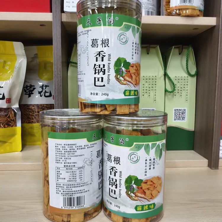 葛根香锅巴葛根锅巴240克X2罐