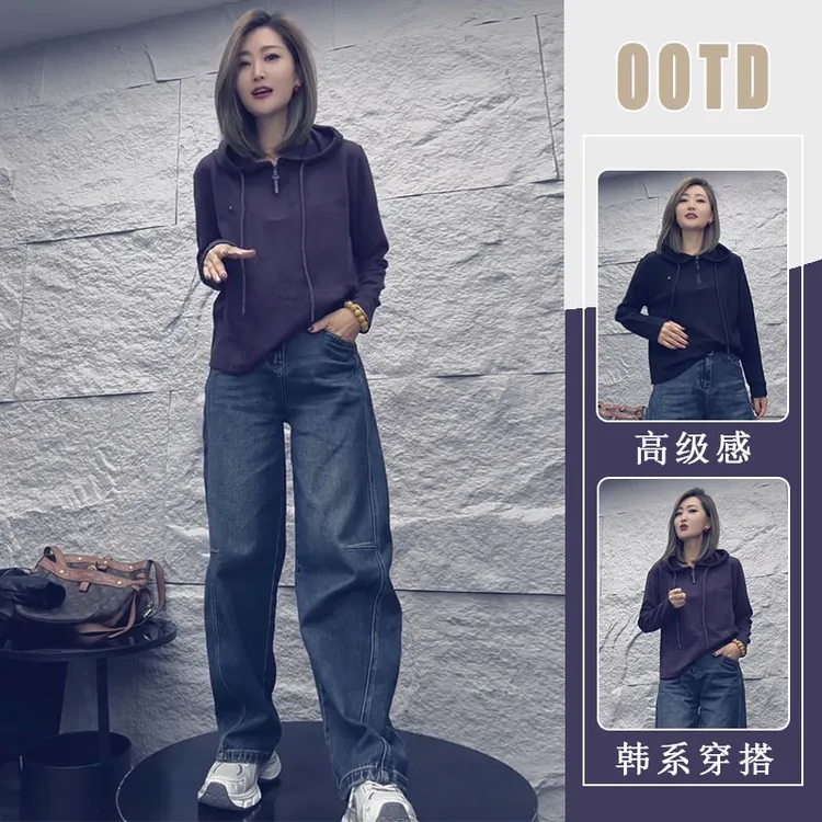 2025秋季新款韩系简约减龄长袖连帽卫衣上衣时尚百搭牛仔裤两件套