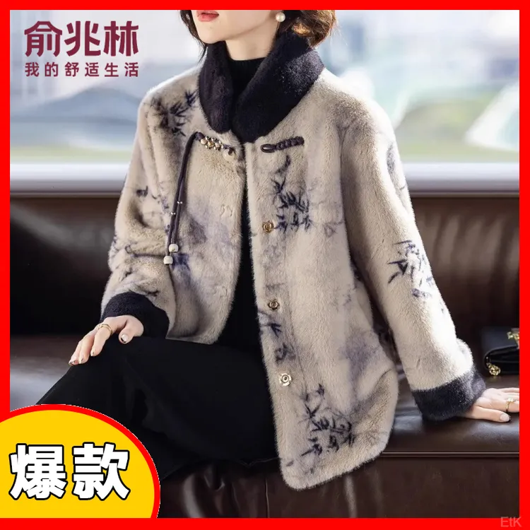 俞兆林妈妈冬装洋气中国风秋冬外套新款水貂大衣时尚加厚貂绒衣服