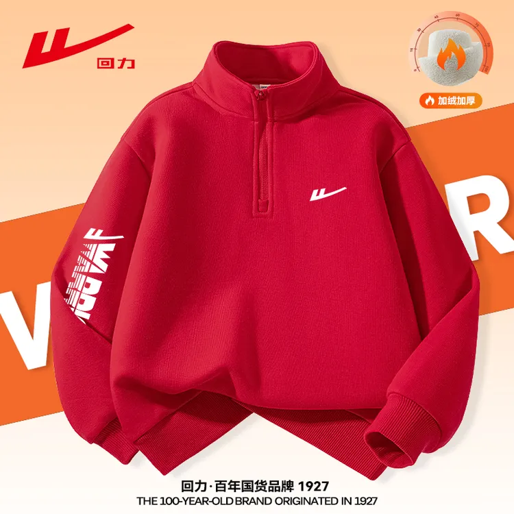 回力童装男童加绒卫衣中大童冬季红色潮牌外套儿童运动保暖上衣服