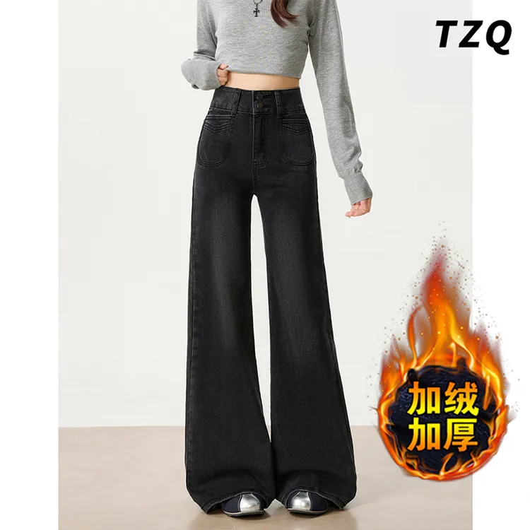 黑灰色加绒高腰微喇牛仔裤女秋冬季宽松不贴腿喇叭裤TZQ25110837