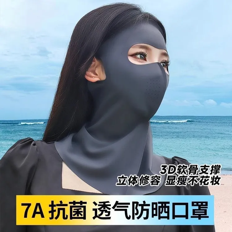 2025夏季加长款面罩防晒立体护眼角轻薄透气凉感无痕全脸护颈户外