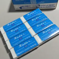 【7块】喜得学生绘图专用橡皮泡沫橡皮擦学生儿童擦得干净不留痕