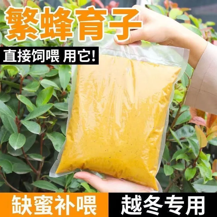花粉浆喂蜂专用蜂粮蜜蜂饲料粘稠养蜂喂蜂天然花粉中蜂蜜蜂饲料商品图