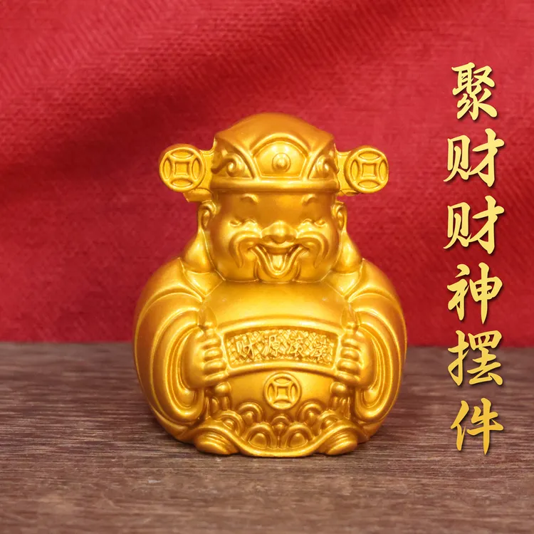 【师傅推荐】财源广进财神爷金色工艺品摆件客厅玄关实心摆件