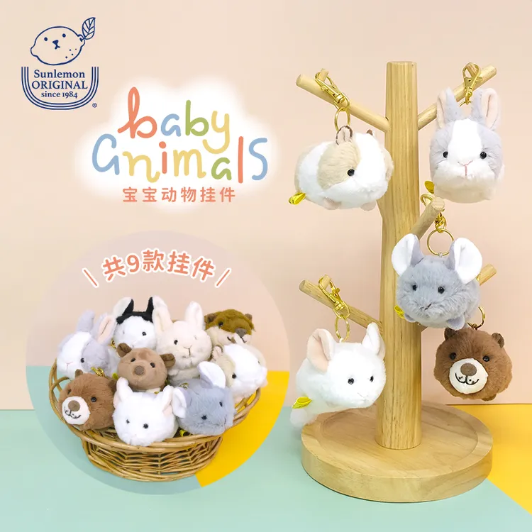 sunlemon仿真毛绒玩偶挂件兔子龙猫玩具娃娃挂饰生日礼物送女生