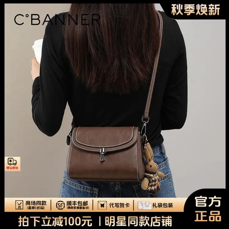 千百度真皮包包女复古简约大容量斜挎小方包生日礼物送女友送老婆