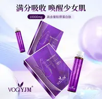 永九美PQQ胶原蛋白三肽饮
