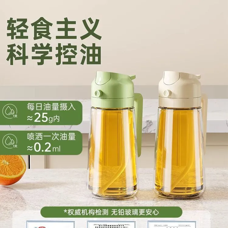 玻璃自动开合喷油壶瓶喷倒两用二合一厨房家用喷雾化喷油瓶不挂油