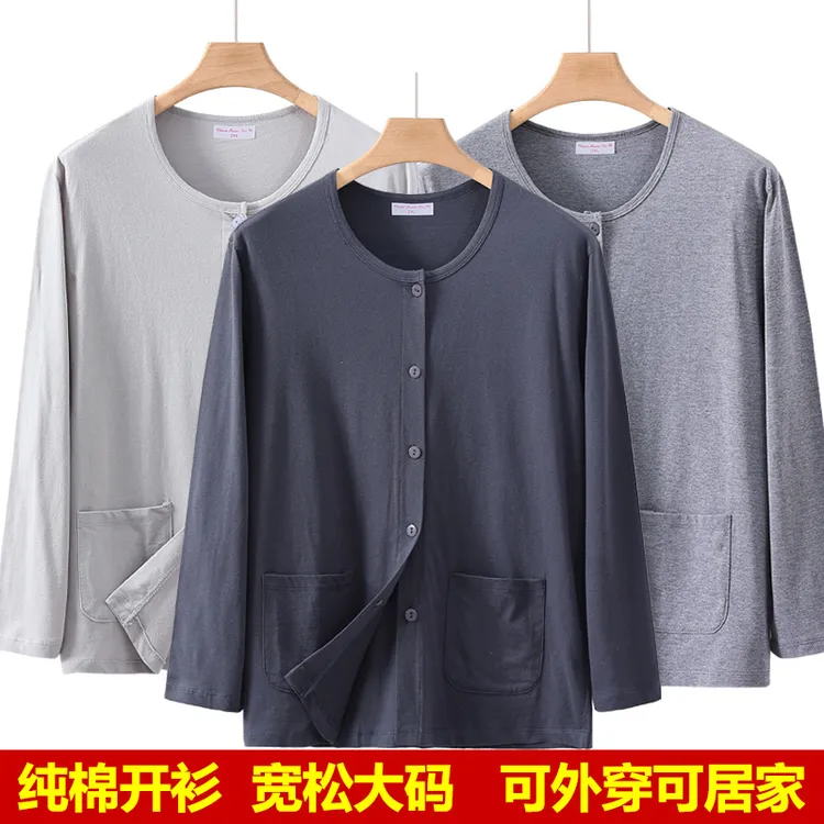男士纯棉长袖开衫上衣中老年系扣T恤爸爸对襟秋衣夏季居家空调衫