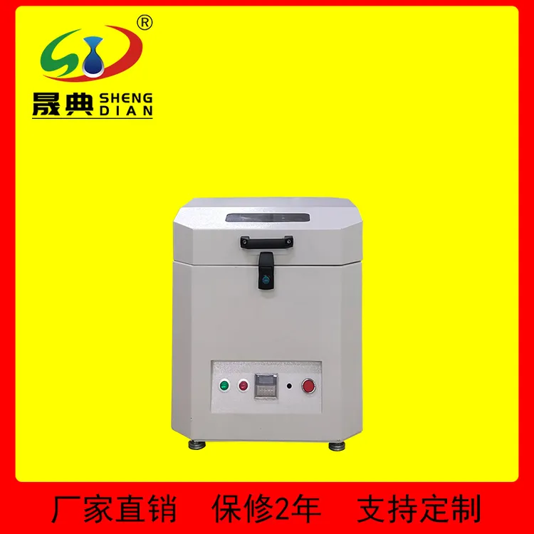 晟典全自动锡膏搅拌机真空焊锡膏红胶消脱泡自转可调微电脑搅拌机