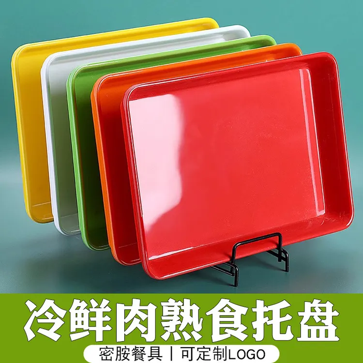 密胺餐具冷鲜肉熟食托盘商用卤味店凉菜卤菜盘子卤肉盘展示用