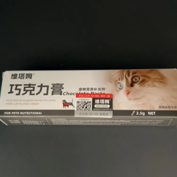 维塔姆巧克力膏2支