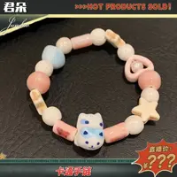 君朵 非金属陶瓷手链 拼色法式少女风彩色陶瓷串珠甜美手链弹力