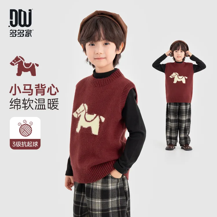 多多家11286【小马.针织马甲】冬季中大童软糯亲肤小马图案毛衫马甲