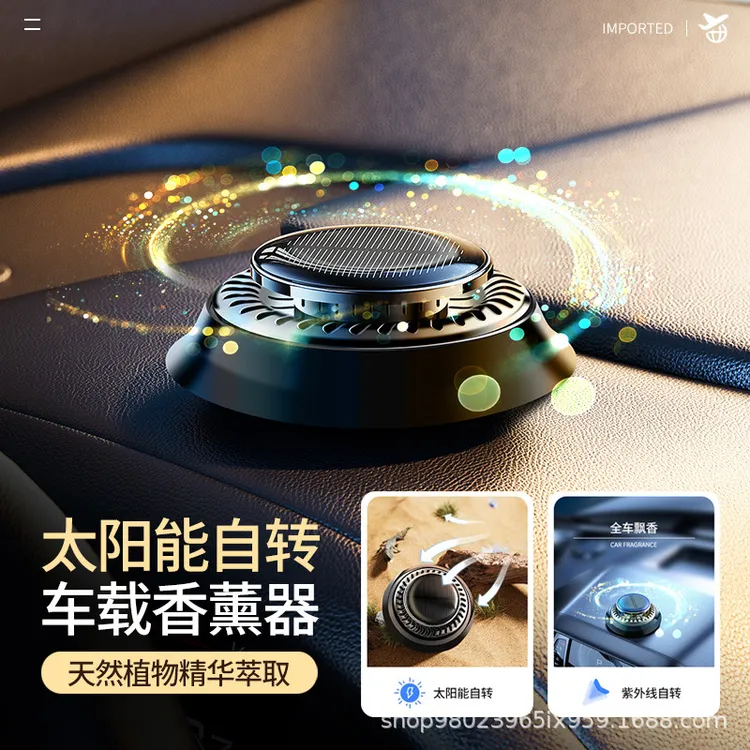 现货爆款不是除冰器 除雪仪 太阳能车载香薰器汽车香水摆件