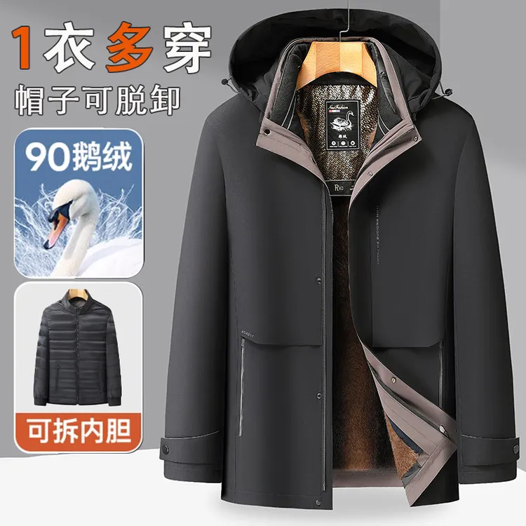 男士中老年冬季加厚加绒外套连帽可脱卸帽子羽绒服 1158B 款鹅绒