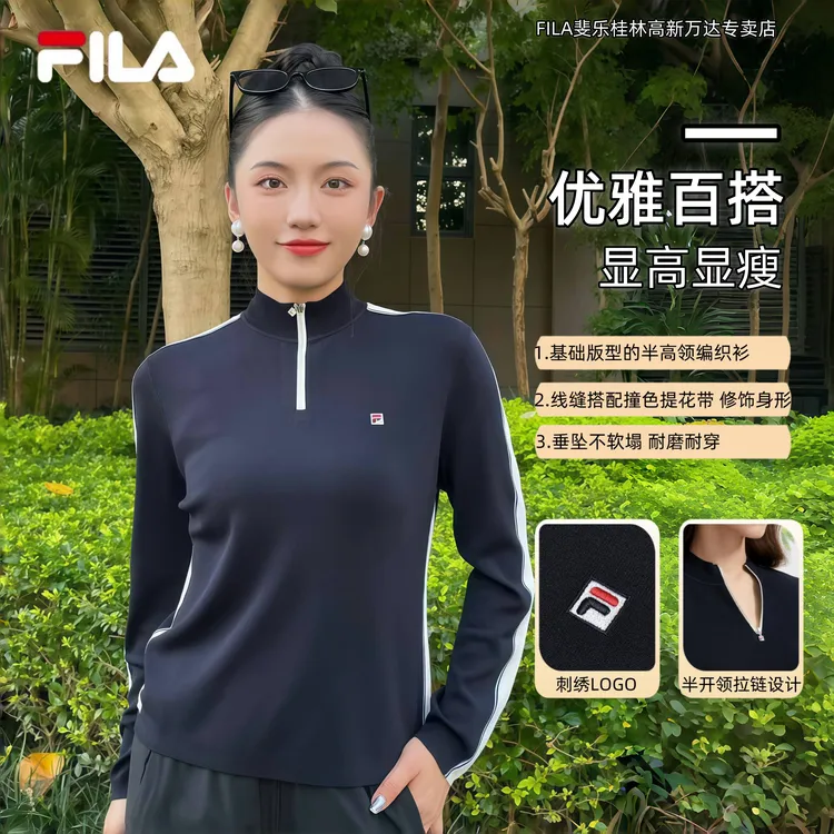 Fila/斐乐【秋季新款编织衫】女款早秋简约高档长袖上衣休闲打底衫 