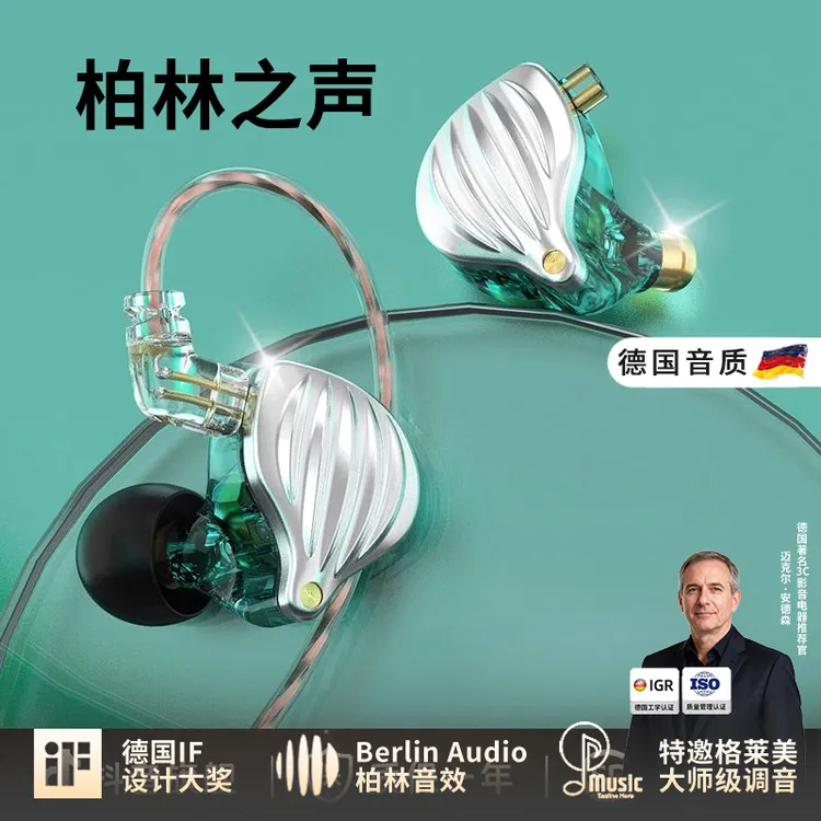 新款可插拔HiFi双磁合金耳机有线入耳式高音质发烧电竞游戏电脑