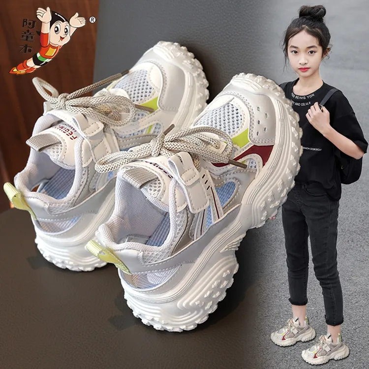 阿童木女童凉鞋2025新款夏季儿童包头镂空运动单网鞋中大童网面沙