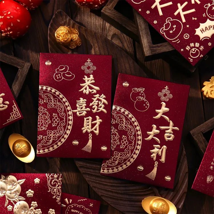 2026年高档磨砂喜庆红包袋个性新款传统春节新年压岁包通用利是封