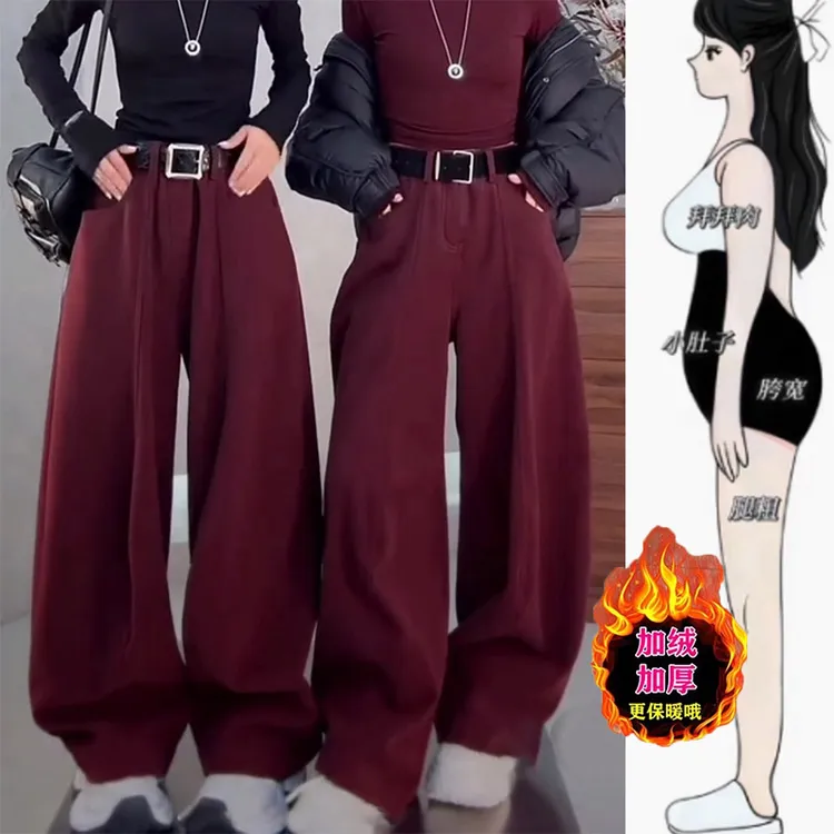 冬季新款加绒加厚安可拉红阔腿牛仔裤小众时尚高腰显瘦垂感阔腿裤