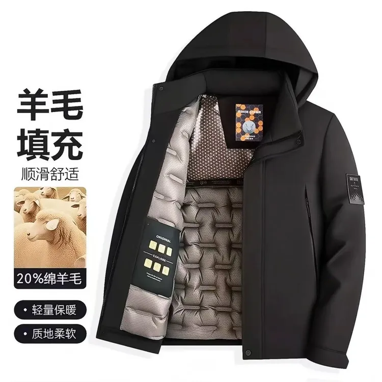 2025秋冬新款男女同款保暖羊毛棉衣防风防水户外滑雪棉服加厚外套