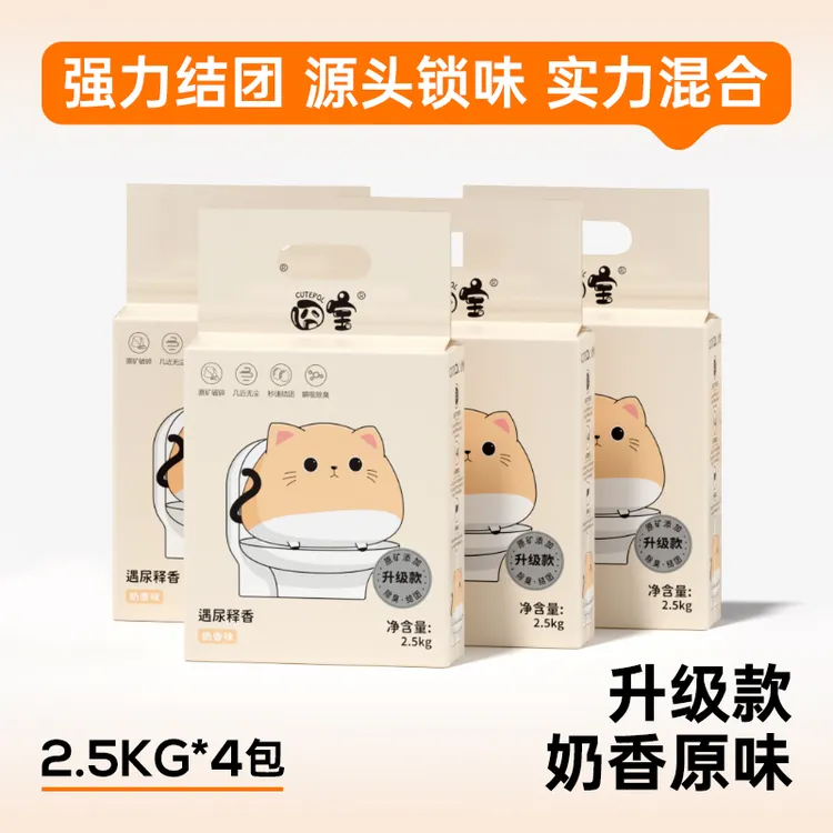 囧宝[遇尿释香]矿石豆腐混合猫砂低尘除臭结团可冲厕溶解5斤装XZ
