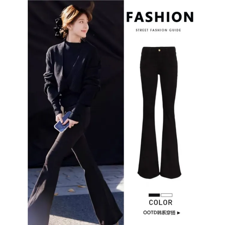 赵露思同款黑色高腰微喇牛仔裤女春秋季小个子加绒显瘦弹力马蹄裤