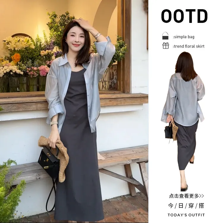 【现货】夏穿搭一整套2025新款百搭蓝色衬衫显瘦休闲吊带裙两件套女
