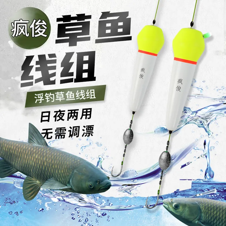 新款三代浮钓草鱼线组路亚手竿海竿顺滑大力马pe线组立漂单钩通线
