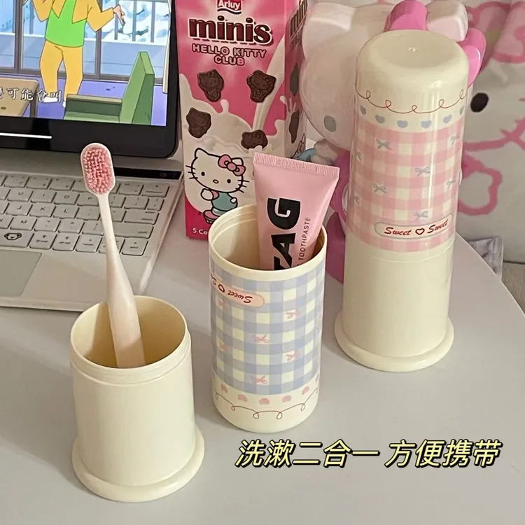 高颜值洗漱杯旅行便携式牙具收纳盒家用学生宿舍二合一情侣漱口杯