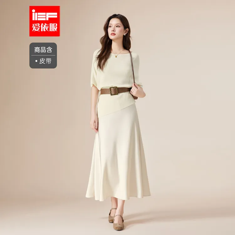 IEF/爱依服一整套穿搭2025秋季新款法式成熟优雅气质显瘦上下套裙