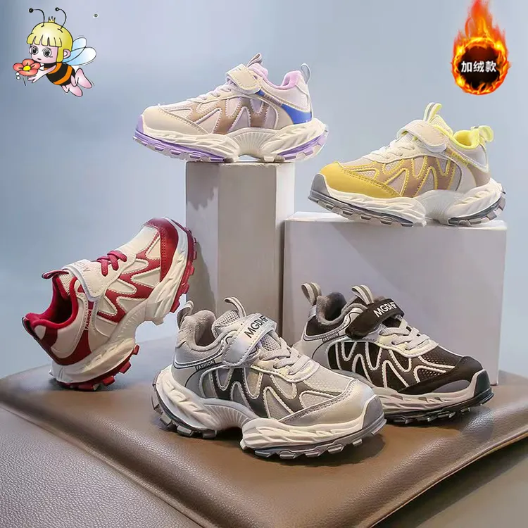 MGDHF【加绒/皮面】儿童冬季二棉运动男女童跑步软底加绒老爹鞋5656