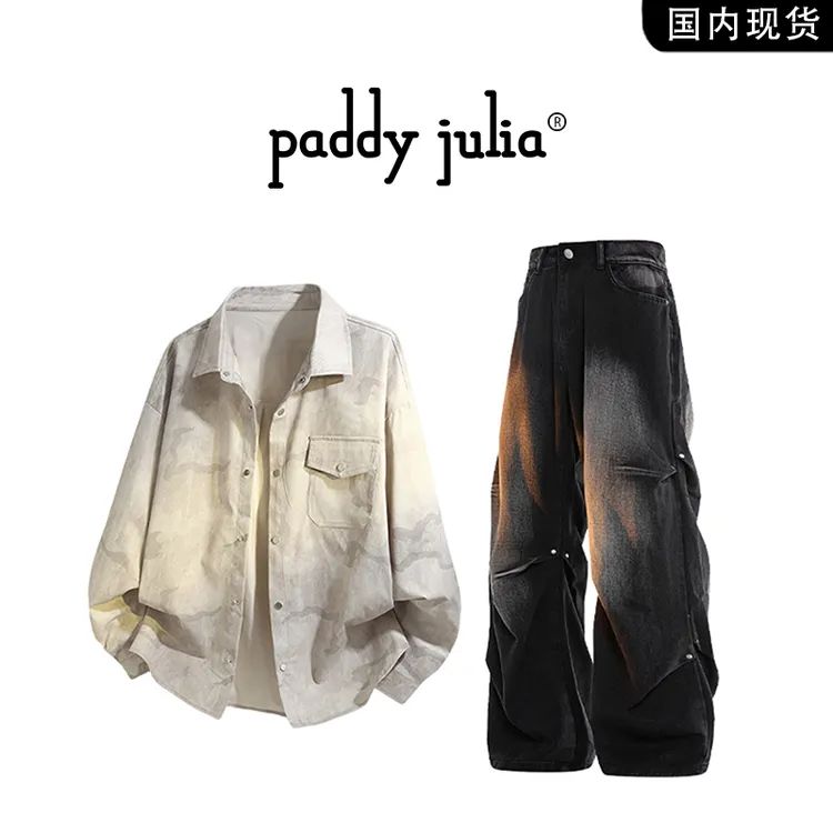 Paddy julia扎染衬衫套装男士秋季美式渐变高级感潮牌休闲一套装