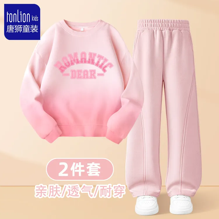 唐狮时尚童装儿童服装女童时髦洋气套装春装2025新款女孩春秋衣服